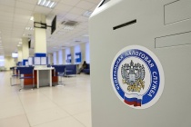 С 1 ноября налоговые органы смогут взыскивать задолженность с физических лиц без решения суда