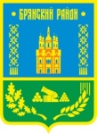 Объем муниципального долга Брянского муниципального района