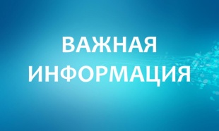 Ззаседание межведомственной комиссии по изучению состояния налоговой базы