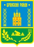 Объем муниципального долга Брянского муниципального района