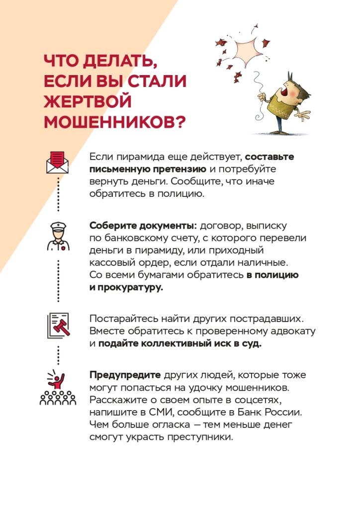 Preview (4)_page-0006.jpg