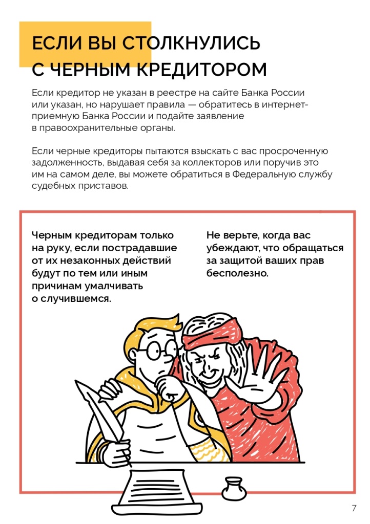 Preview (3)_page-0007.jpg