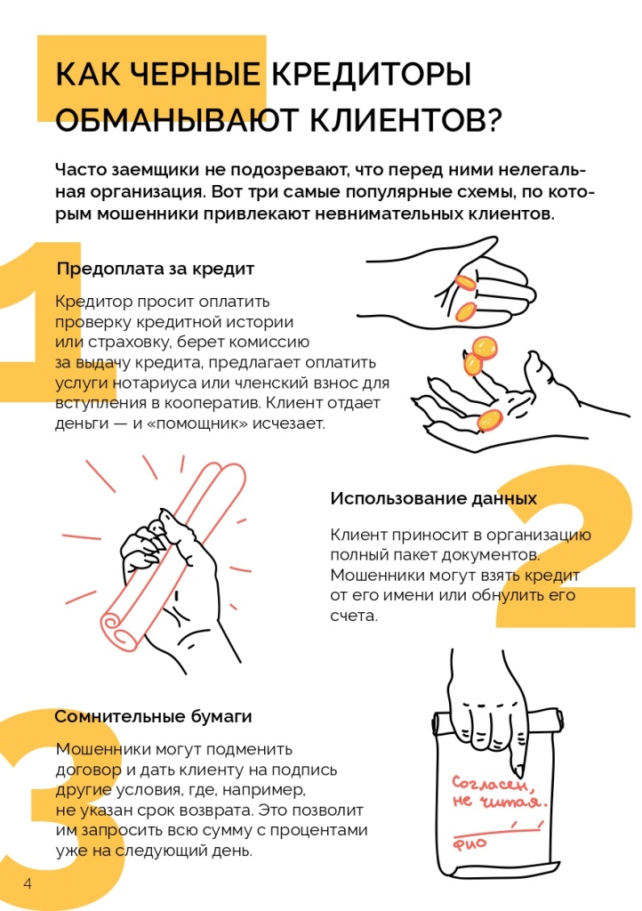 Preview (3)_page-0004.jpg
