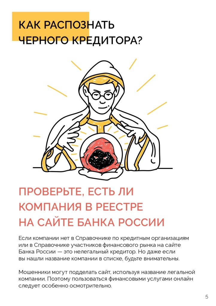 Preview (3)_page-0005.jpg