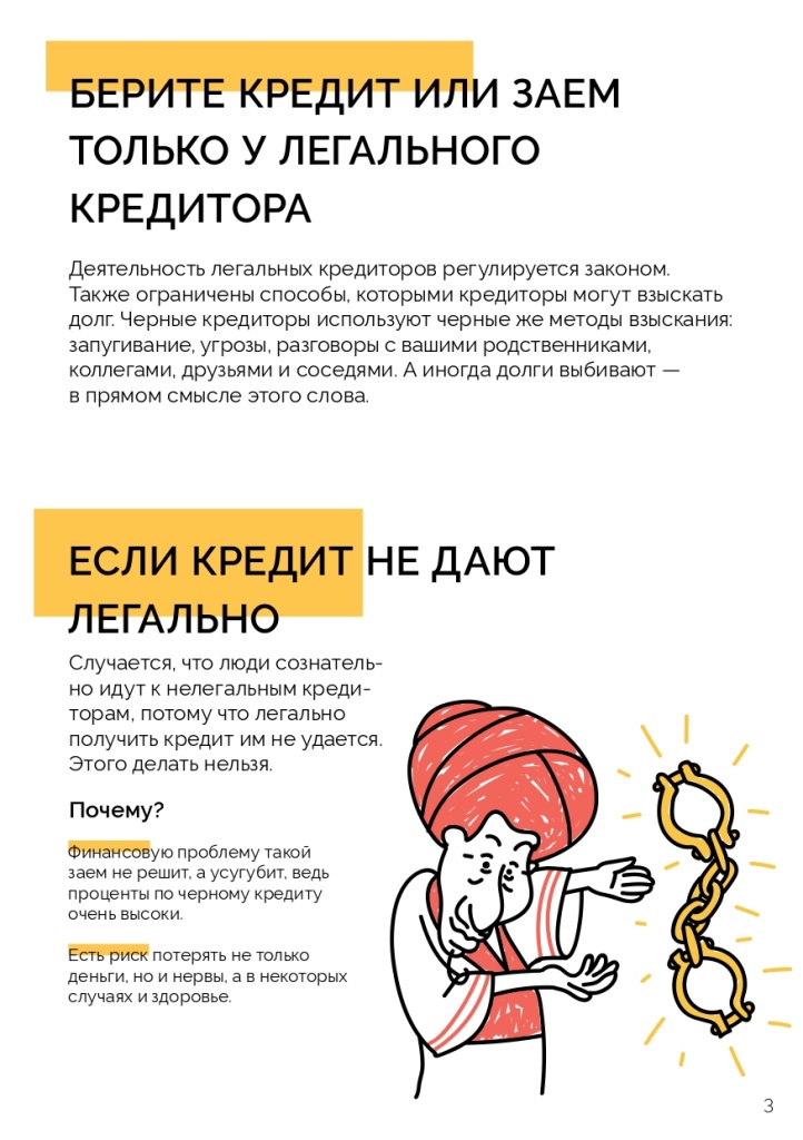 Preview (3)_page-0003.jpg