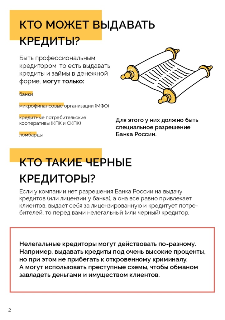 Preview (3)_page-0002.jpg