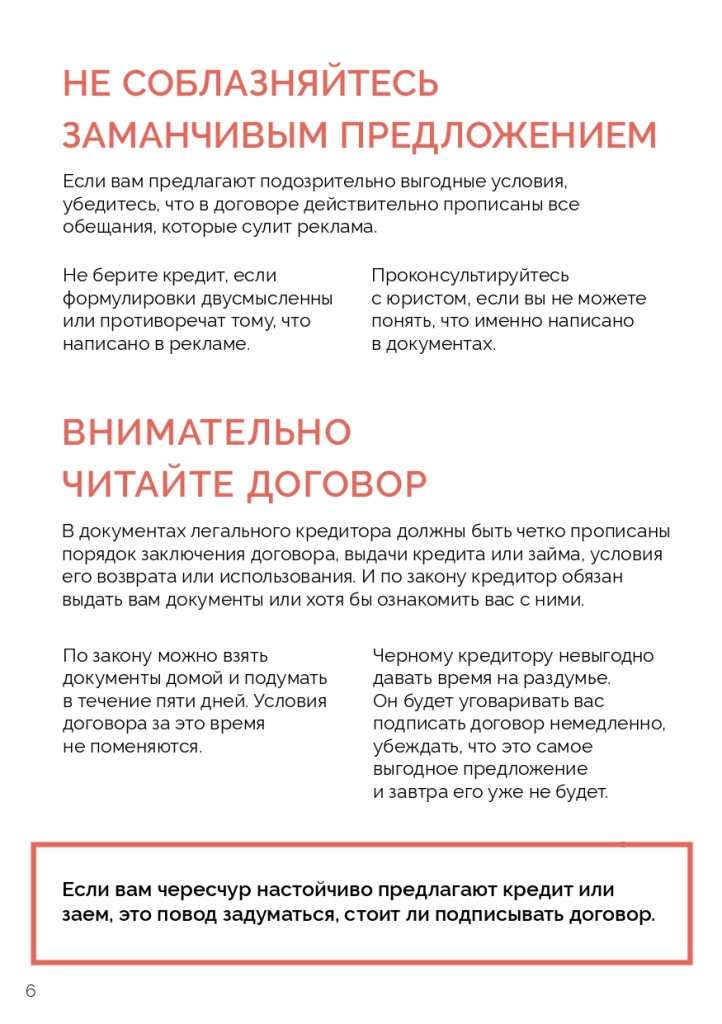 Preview (3)_page-0006.jpg